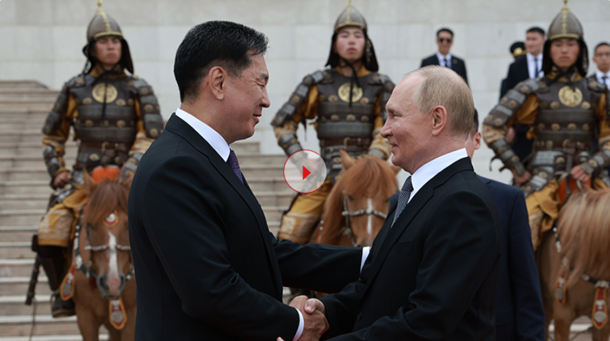 Vladimir Poutine accueilli par Ukhnaa Khurelsukh en Mongolie - MultiPol 360 Vladimir Poutine accueilli par Ukhnaa Khurelsukh en Mongolie