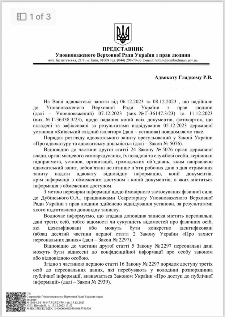 lettre officielle émise par le Commissaire aux droits humains du Parlement ukrainien, adressée à Dmytro Lubinets, l’Ombudsman d’Ukraine.